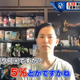 Image for article titled Attack On Titan Creator Dreams Of Opening A Sauna